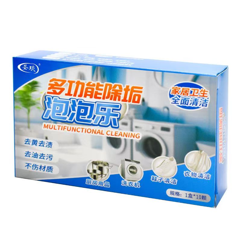 🎁【90 buc】Detergent universal pentru îndepărtarea petelor