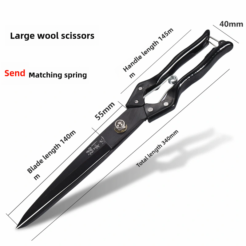 🐏✨✂️Foarfecă manuală mare pentru lână de primăvară
